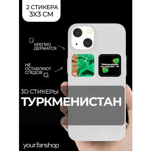 3D стикер флаг Туркменистан