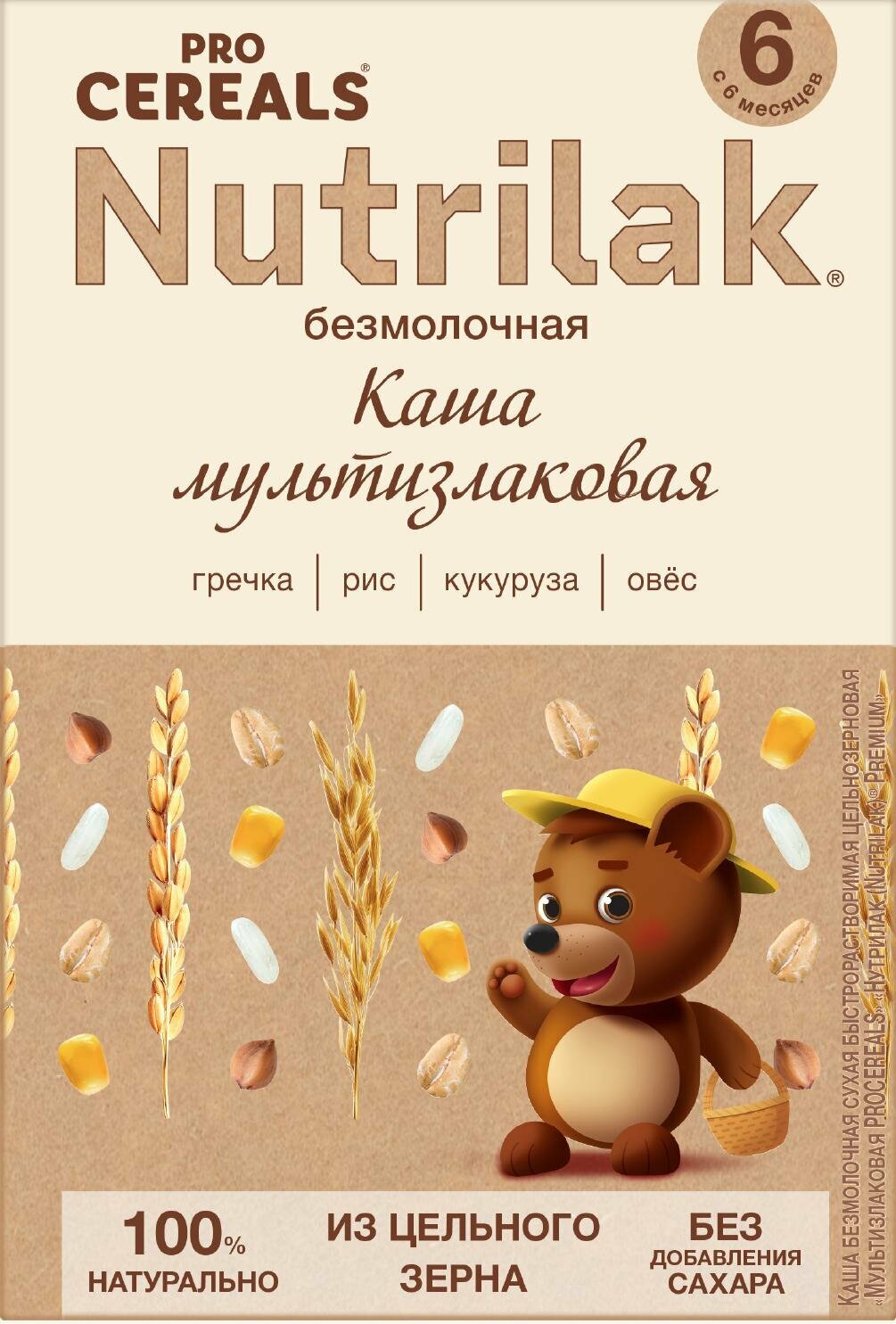 Каша мультизлаковая Nutrilak Premium Pro Cereals цельнозерновая безмолочная, 200гр - фото №20