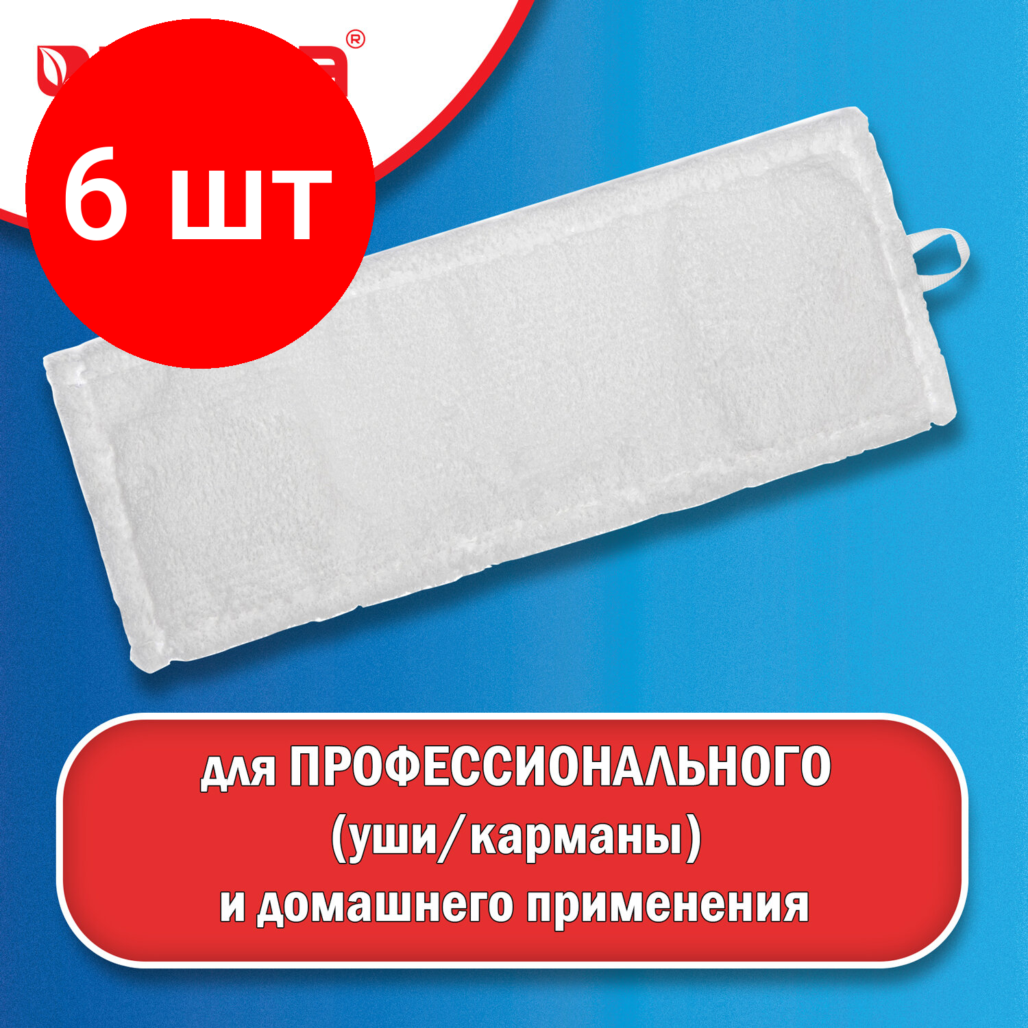 фото Насадка Laima Expert (605312)
