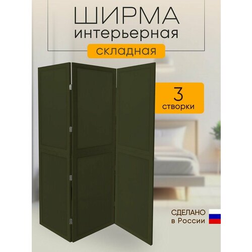 хаки