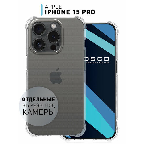 Противоударный чехол на Apple iPhone 15 Pro (Эпл Айфон 15 Про) бортик (защита) модуля камер, силиконовый, прозрачный чехол ROSCO противоударный чехол на apple iphone 15 plus эпл айфон 15 плюс бортик защита модуля камер силиконовый прозрачный чехол rosco