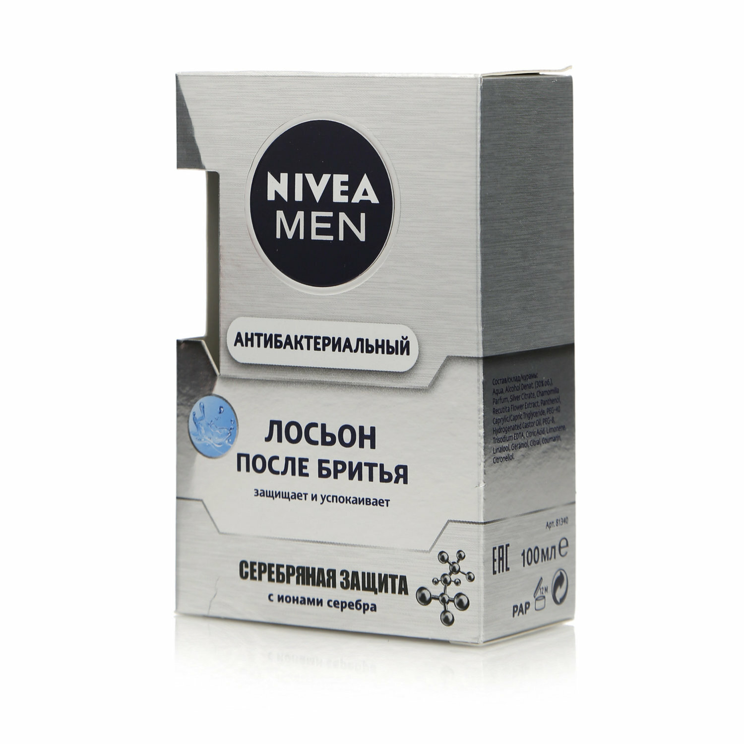 Лосьон Nivea Серебряная защита For Men, 100 мл - фото №12