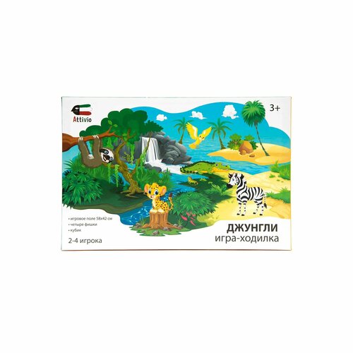 Игра Attivio Ходилка Джунгли 02387