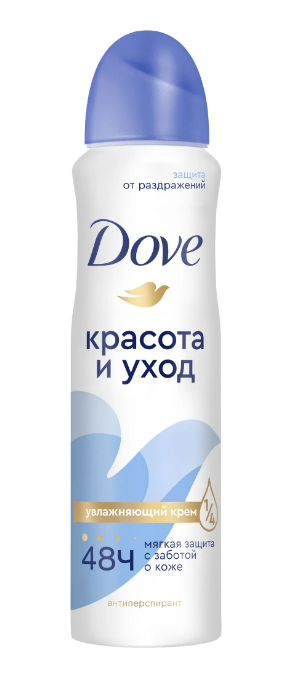 Антиперспирант-дезодорант спрей Dove, оригинальный, красота и уход, 150 мл.