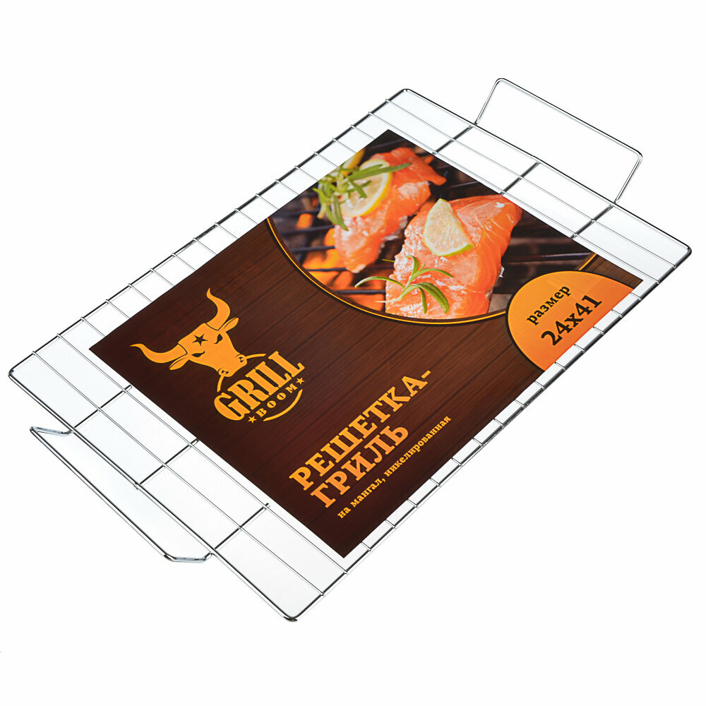 Решетка-гриль с двумя ручками 41х24см. GRILLBOOM