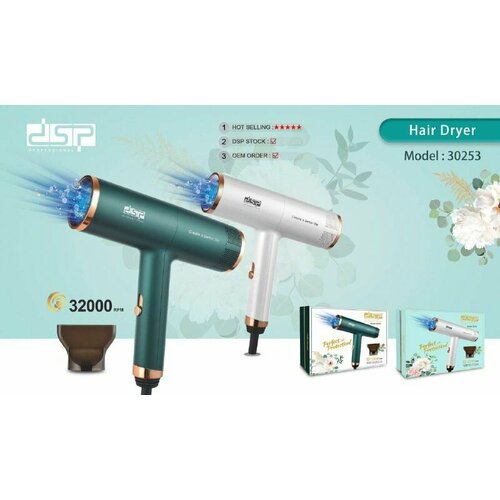 Фен для волос 1200W 300000₽