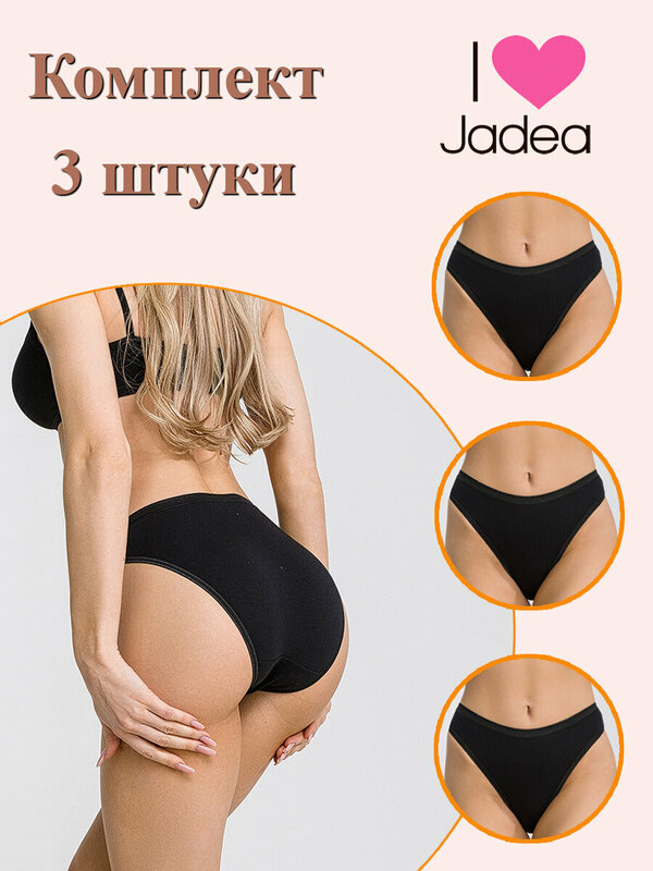 Трусы Jadea