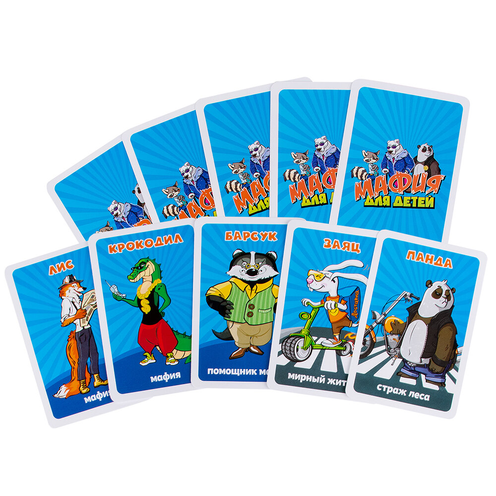 Игра настольная Dream makers Мафия для детей Желтый крокодил - фото №12