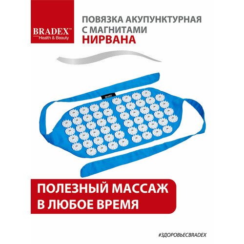 Массажная акупунктурная игольчатая повязка аппликатор Кузнецова Нирвана с магнитами Bradex 56 магнитов 132х20х1 см 1299₽