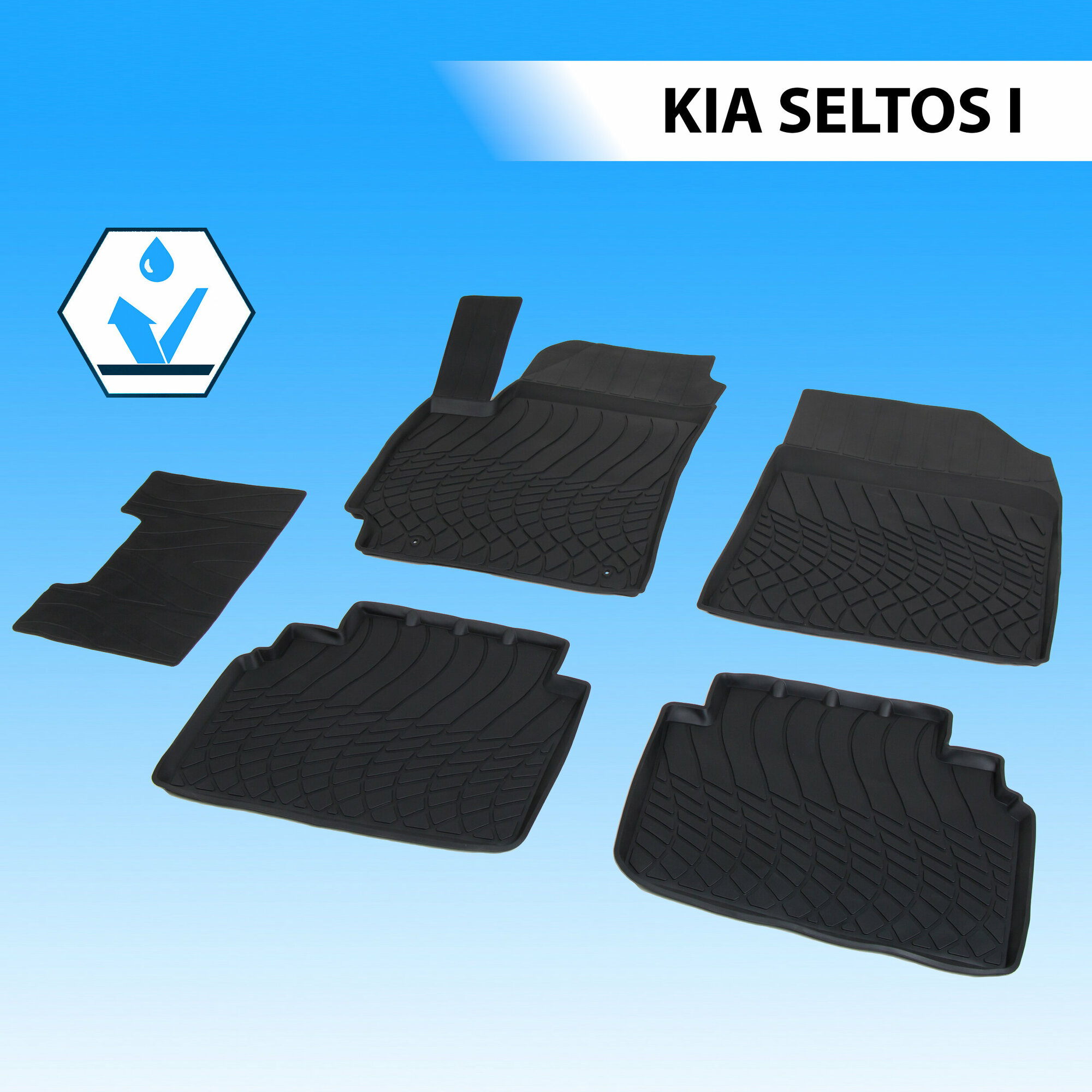 Коврики в салон автомобиля литьевые Rival для Kia Seltos 2020-н. в литьевой полиуретан без крепежа  5 шт 62810001