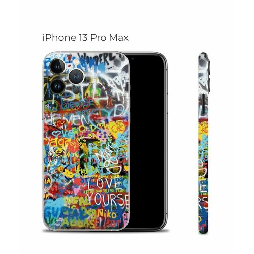 разноцветный