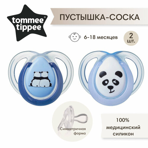 фото Соска-пустышка tommee tippee силиконовая anytime, 6-18 мес, 2 шт. голубой/белый