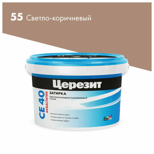 Затирка для швов церезит се 40 аквастатик до 10мм 2кг светло-коричневая, арт.1046423