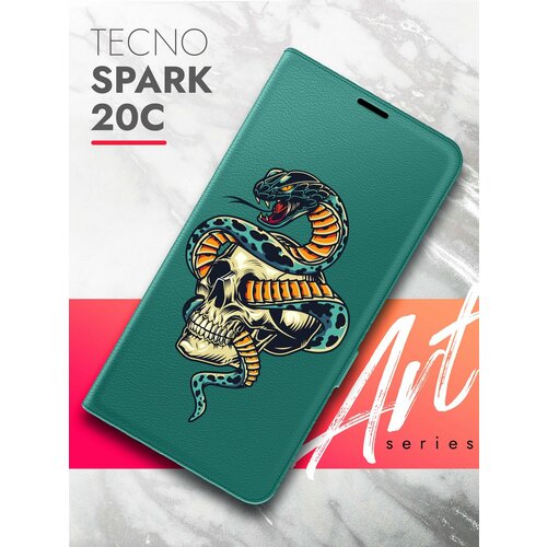 Чехол на Tecno Spark 20C (Техно Спарк 20С) зеленый опал книжка эко-кожа с функцией подставки и магнитами Book Case, Brozo (принт) Череп Змея чехол на tecno spark 20c техно спарк 20с синий книжка эко кожа с функцией подставки и магнитами book case brozo принт череп змея