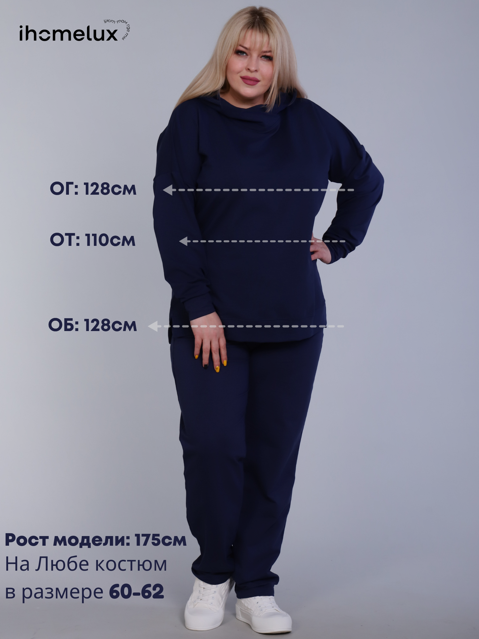 Комплект одежды IHOMELUX Шарлот двухнитка, размер 60/62, синий — фото 1