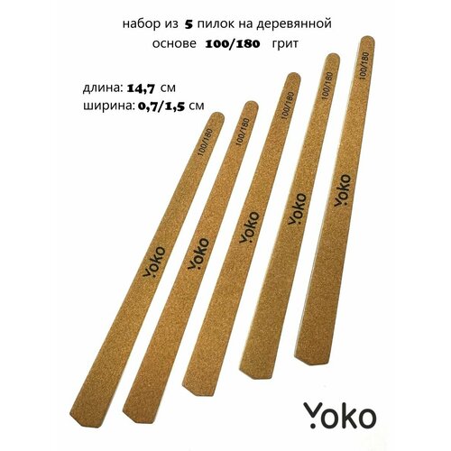 фото Пилки для ногтей yoko рыжий 100/180