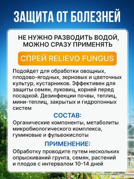 Набор удобрений для выращивания рассады и микрозелени/ удобрение для микрозелени