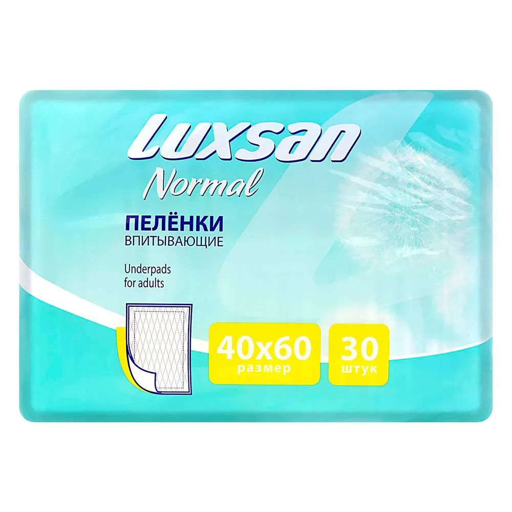 Пеленки Luxsan Basic 40*60 см, 30 шт - фото №18