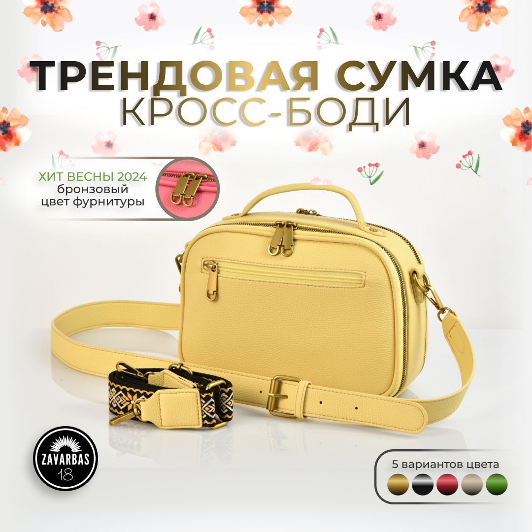 фото Сумка женская на плечо / Сумка кросс-боди / Клатч / Сумки женские / Сумка на плечо / маленькая сумка черный