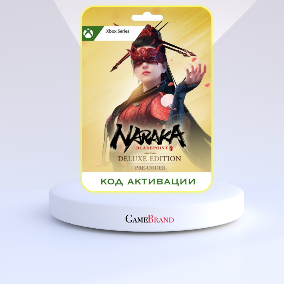 Игра NARAKA: BLADEPOINT Deluxe Edition Xbox Series X|S (Цифровая версия, регион активации - Турция)
