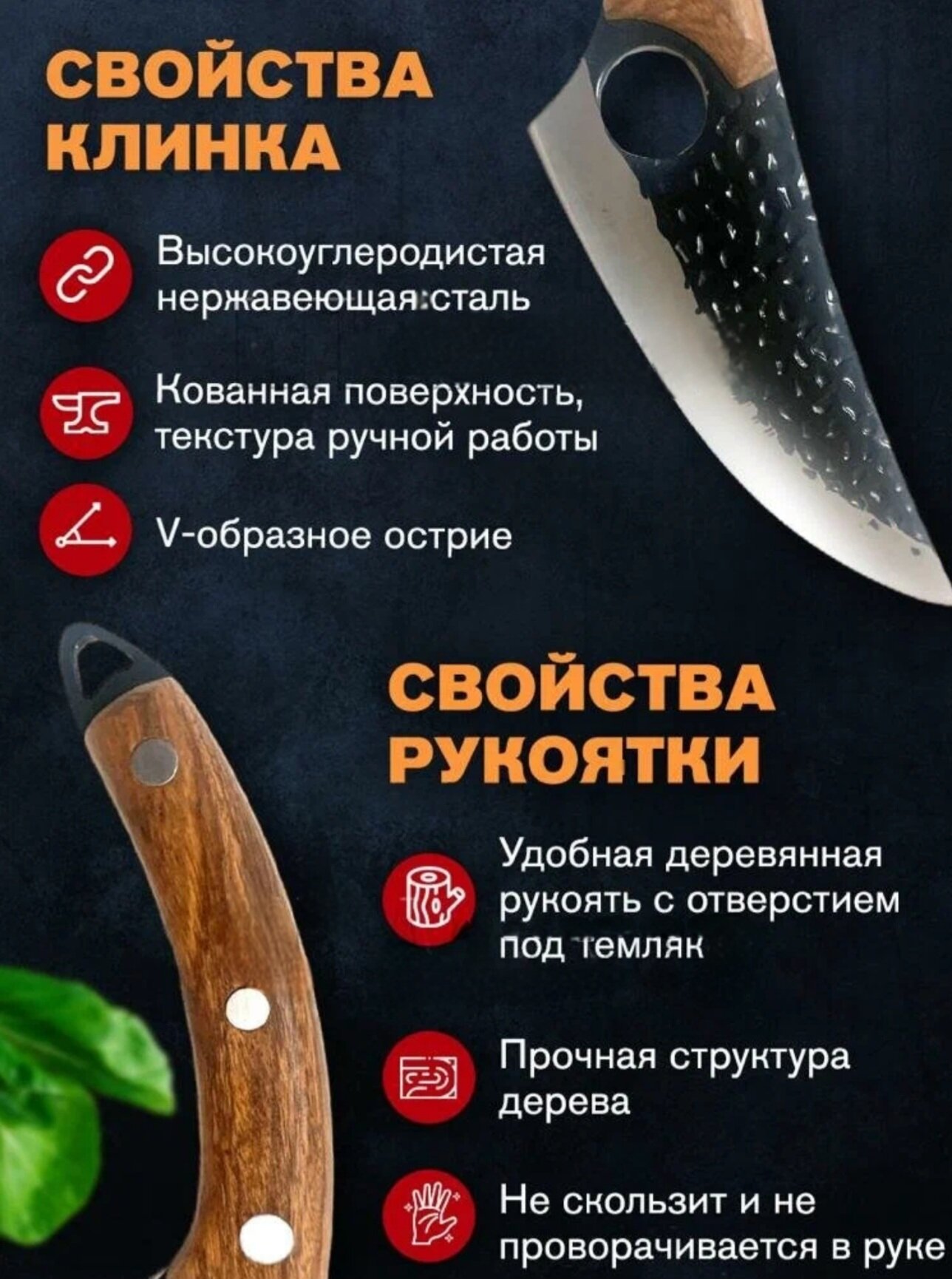 Нож для мясника с футляром , для приготовления пищи на открытом воздухе и убоя кожи — фото 1