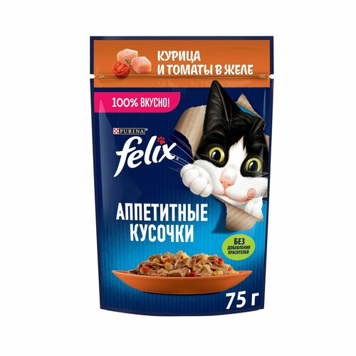 Корм для кошек Felix 75г Аппетитные кусочки для взрослых курица-томаты корм для кошек felix аппетитные кусочки с лососем в желе пауч 85 г