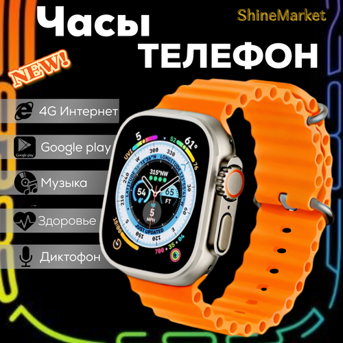 Умные часы X9 Call на Android с сим-картой WI-FI 4G звонки Золото 462500₽
