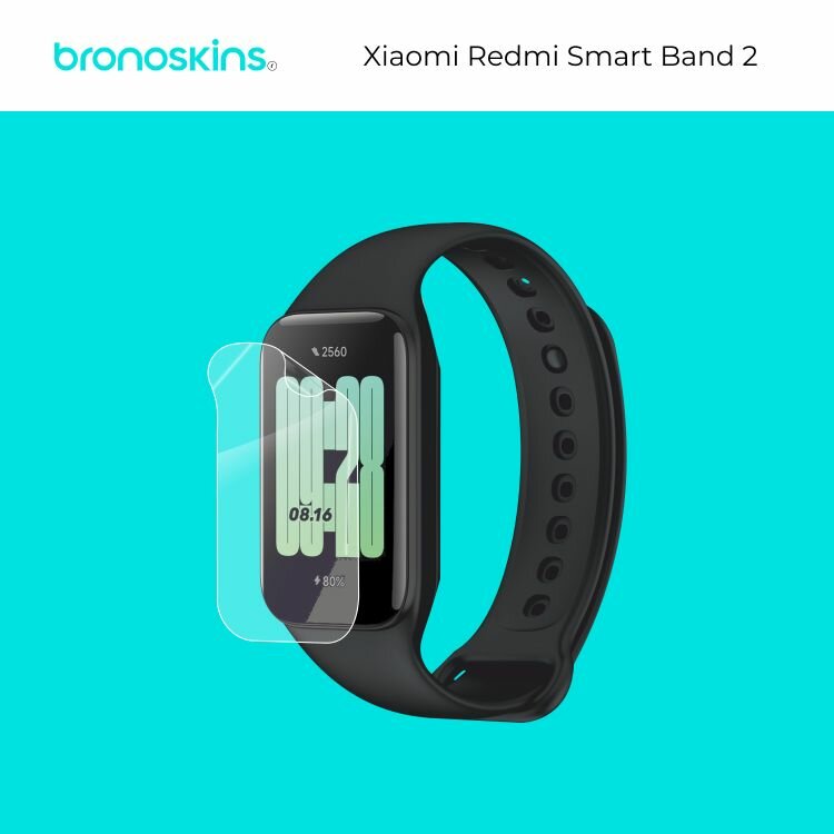 Глянцевая, защитная пленка на экран часов Xiaomi Redmi Smart Band 2