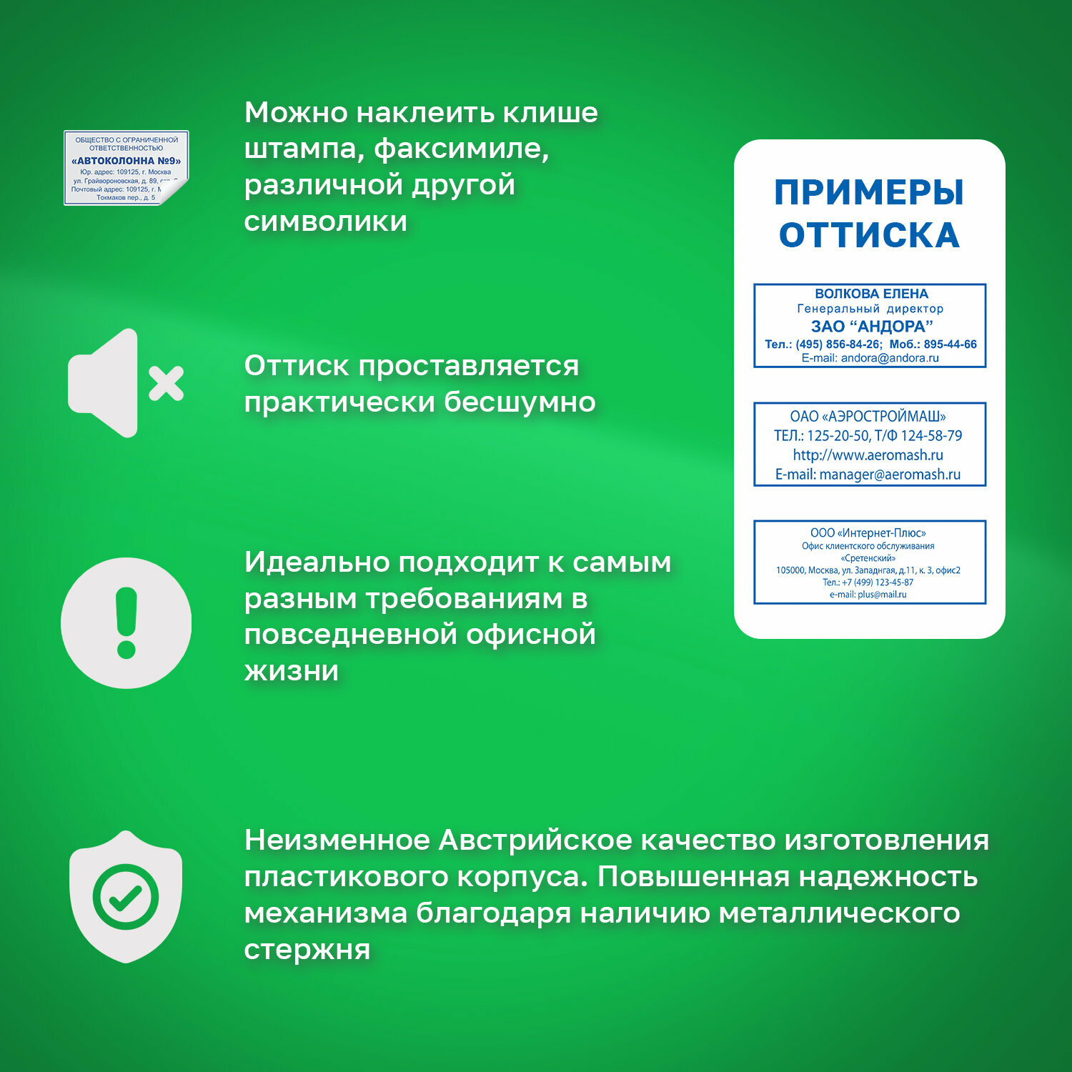 Оснастка для штампа, оттиск 38х14 мм, синий, TRODAT IDEAL 4911 P2, подушка, корпус черный, 125417 - фото №17