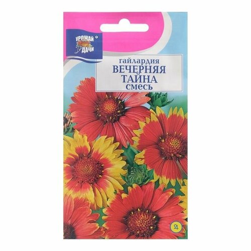 Семена цветов Гайлардия вечерняя тайна, Смесь, 0,2 г 12 упаковок