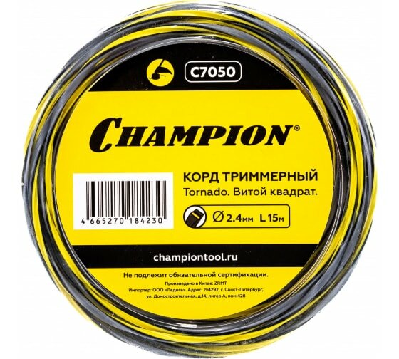 Корд триммерный (леска) CHAMPION Tornado 2.4мм* 15м (витой квадрат) C7050