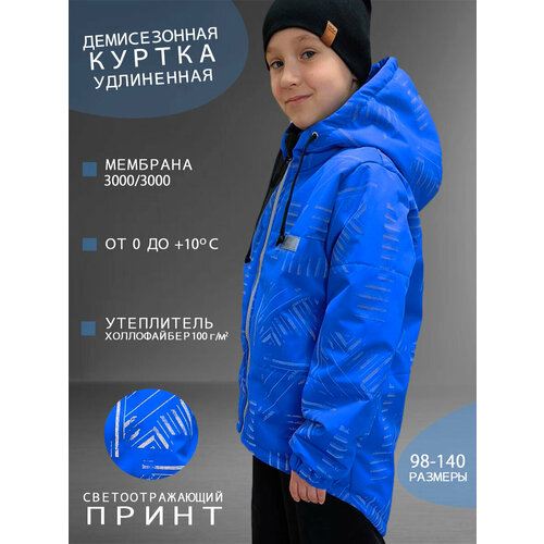 фото Куртка, размер 98, синий lopusovame