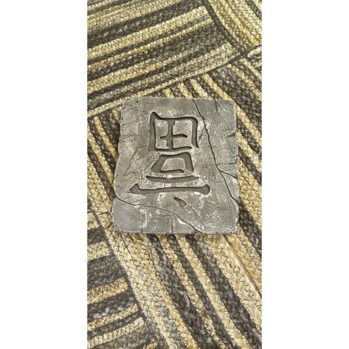 Маска-панно- табличка под камень, декоративная настенная с креплением, 15/18 см