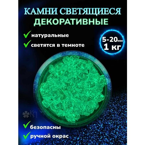 Грунты для аквариумов и террариумов Красоты природы