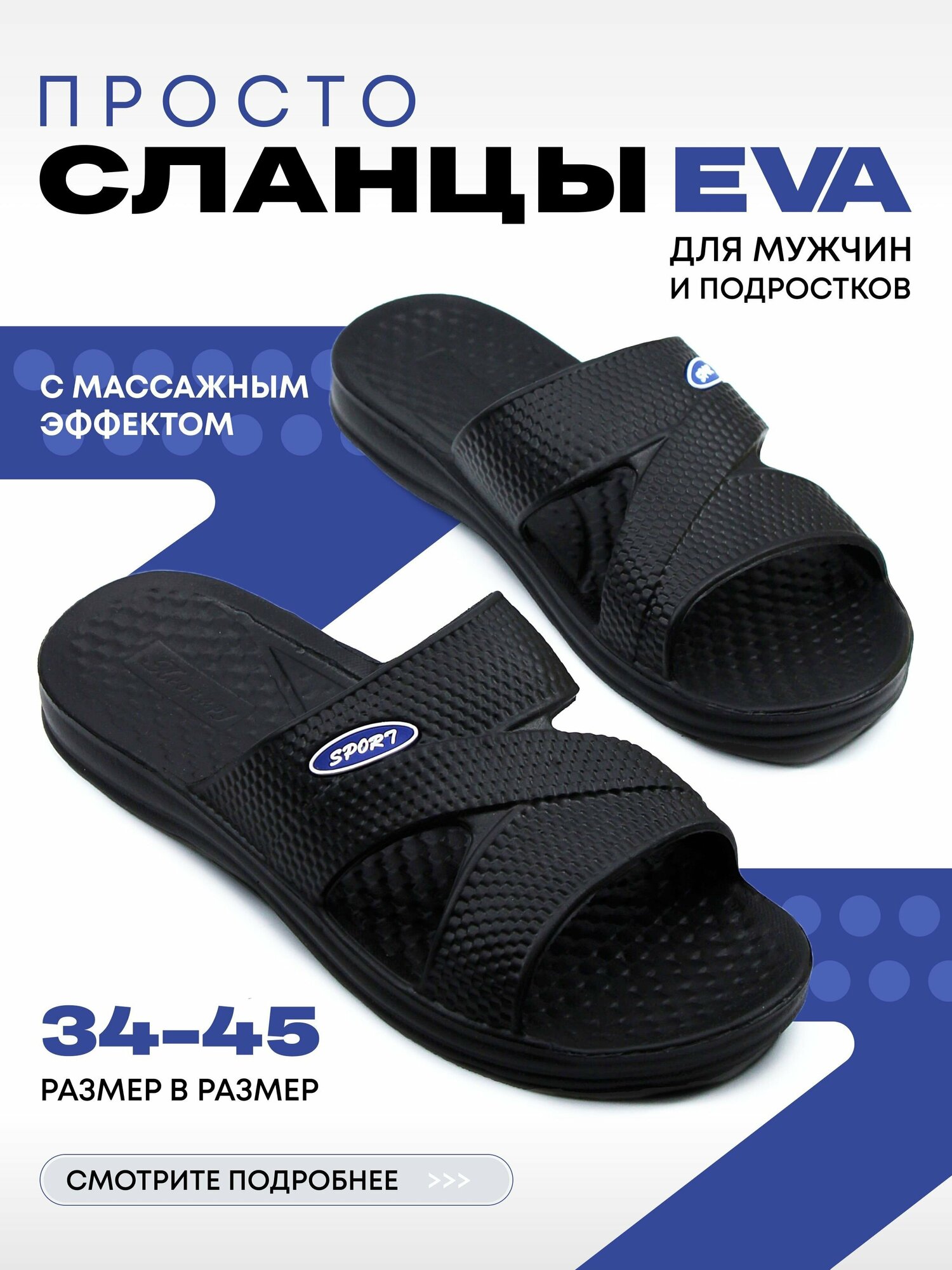 Шлёпанцы Леопард