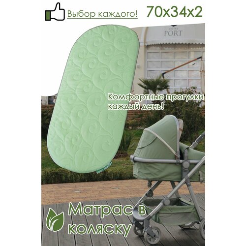 Детский кокосовый матрасик в коляску Whell Baby Cocos 70х34х2