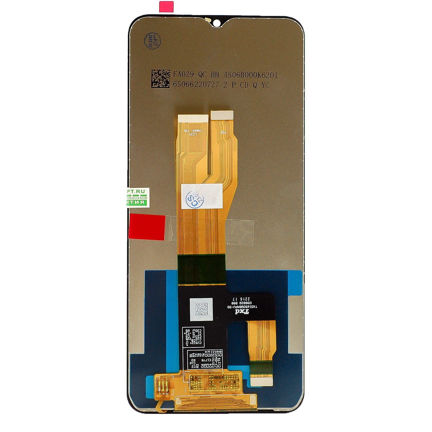Дисплей для Realme C30/ C33/ Narzo 50i Prime с тачскрином, черный — фото 1