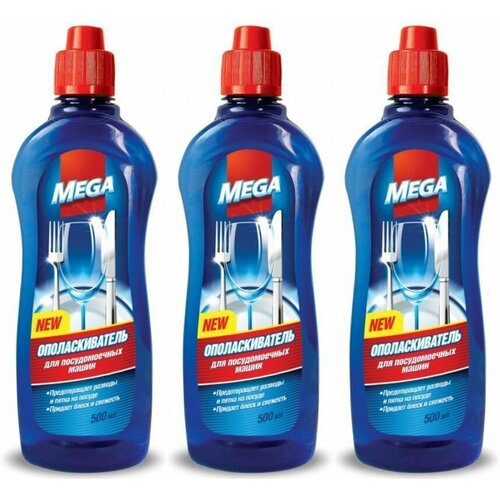 Золушка Ополаскиватель для посудомоечных машин Mega 05 л 3 шт 1027₽