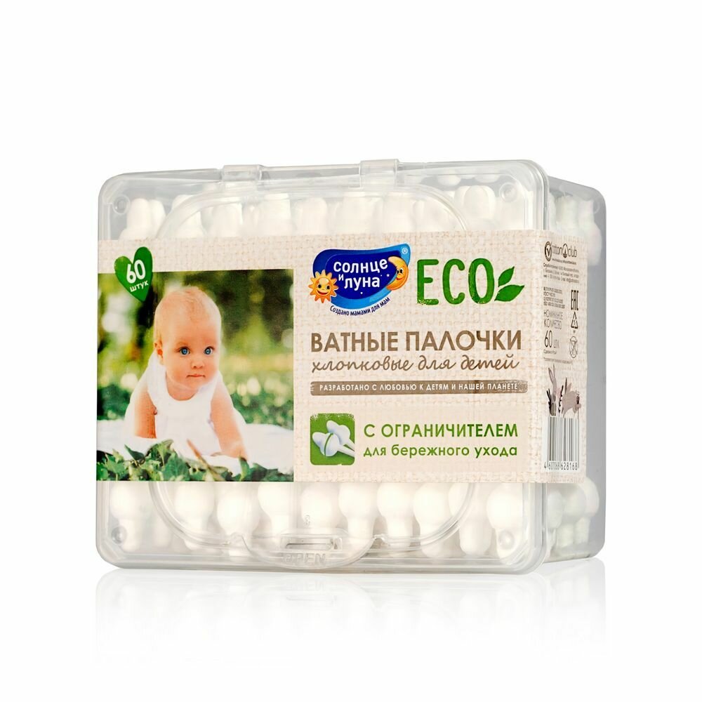 Картинки Солнце И луна Ватные палочки для детей с ограничителем 60шт/уп, 6 уп
