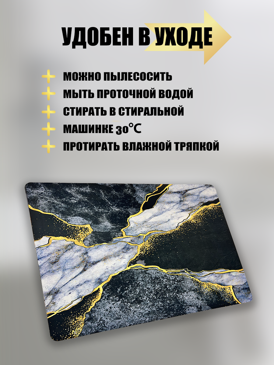 Коврик для ванной и туалетной комнаты "Влаговпитывающий противоскользящий" 80x50 см