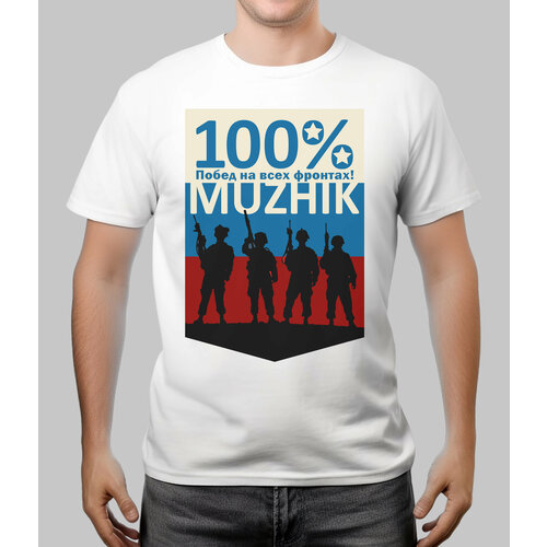 Футболка, размер M, белый