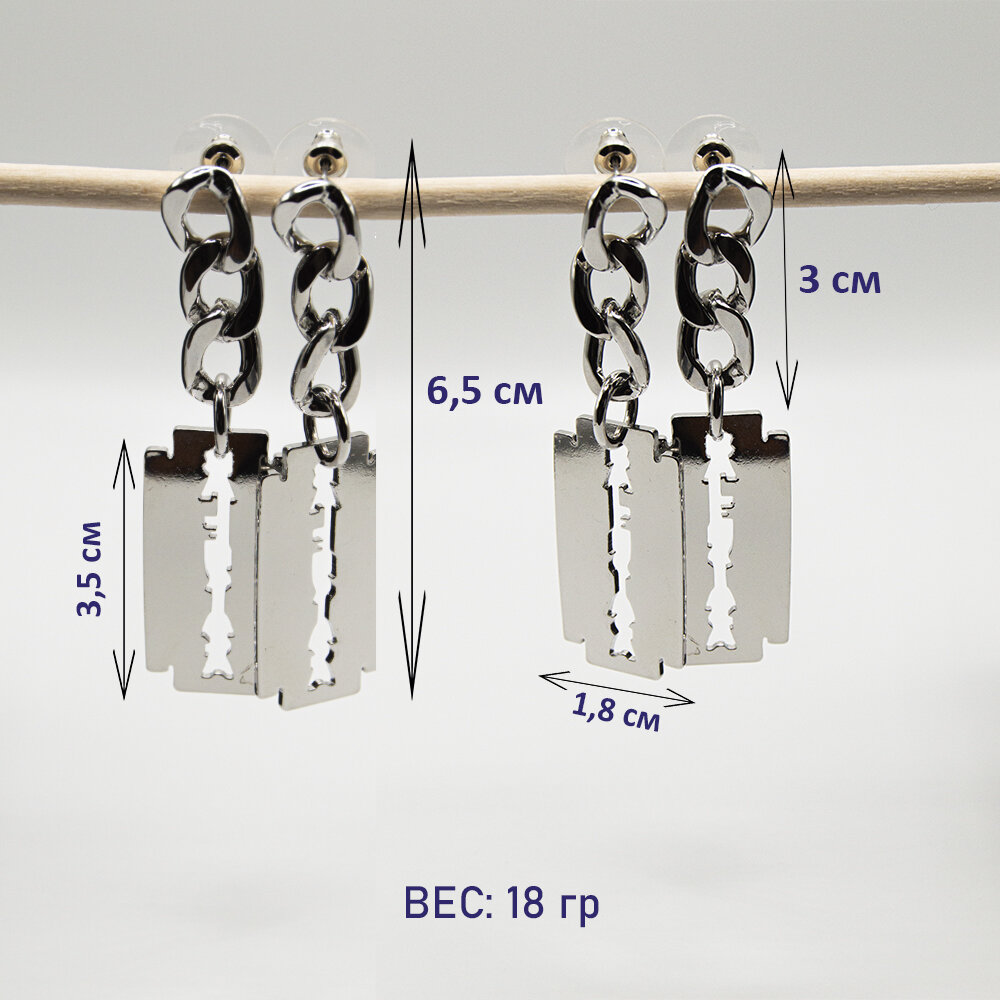 Серьги с подвесками  Лезвие