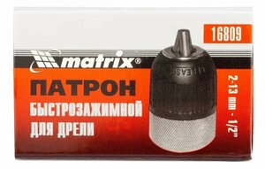 Патрон matrix 16809