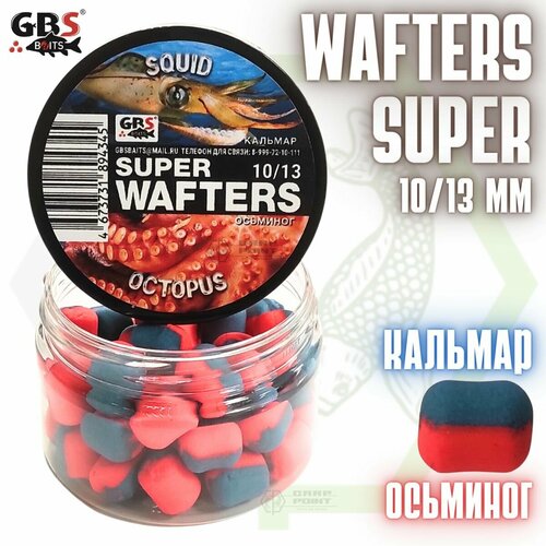 Вафтерсы (wafters) GBS Squid Octopus Кальмар Осьминог 10x13мм