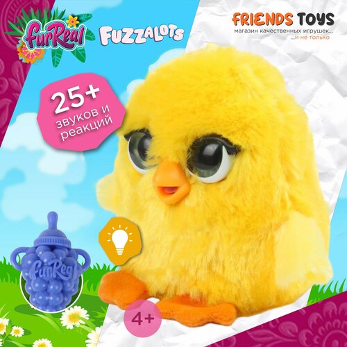 Игрушка Fur Real Friends 