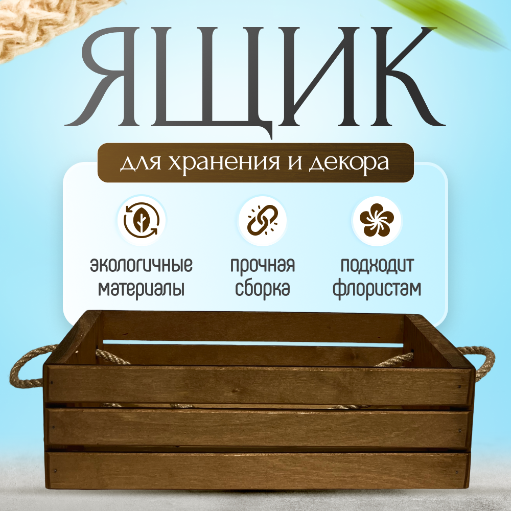 фото Кашпо Столярная Мастерская Фёдоровъ коричневый