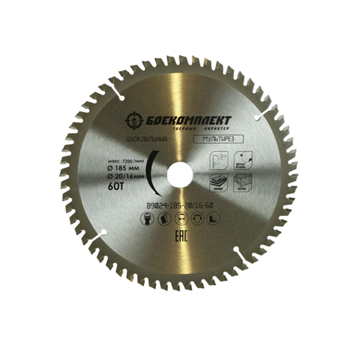 Диск пильный Боекомплект В9024-185-20/16-60 185х20/16мм 60T мультирез