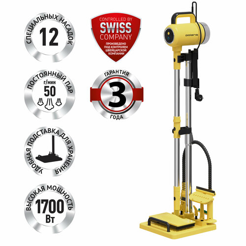 Пароочиститель Polaris PSC 1711C Global желтый 1239900₽