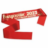 Выпускной — серьёзное и радостное событие в жизни ребят, их родителей и учителей. К этому мероприятию  ...