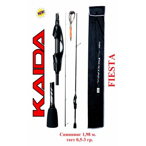 фото Спиннинг kaida fiesta 1,98 м тест 0,5-3 гр